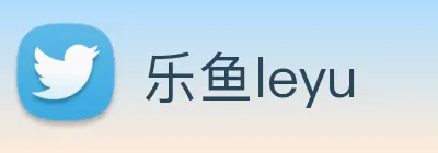 乐鱼leyu Logo